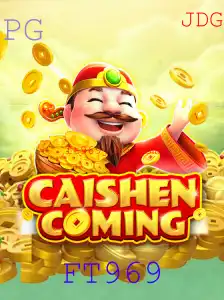 Descubra o Fascinante Mundo de CAISHENCOMING